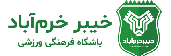 عکس لوگوی تیم خیبر خرم آباد