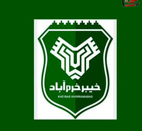 عکس لوگوی تیم خیبر خرم آباد