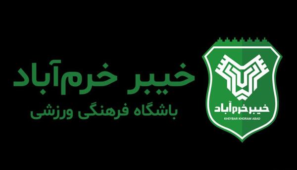 عکس پرچم تیم خیبر خرم آباد