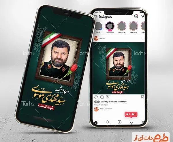 عکس سر تیم حفاظت رئیس جمهور