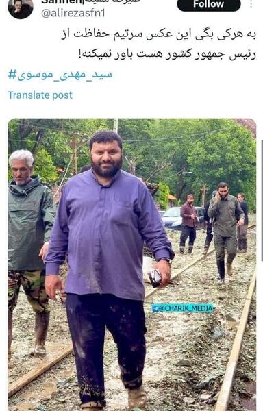 عکس سر تیم حفاظت رئیس جمهور
