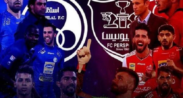 عکس تیم پرسپولیس با استقلال