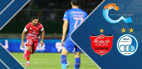 عکس تیم پرسپولیس با استقلال