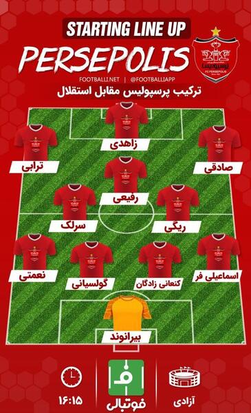 عکس تیم پرسپولیس مقابل استقلال