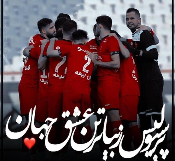 عکس تیم پرسپولیس پروفایل
