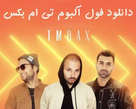 عکس گروه تیم بکس