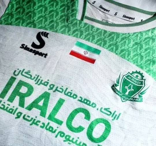عکس لباس تیم آلومینیوم اراک