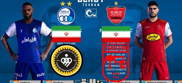 عکس تیم پرسپولیس و استقلال و سپاهان