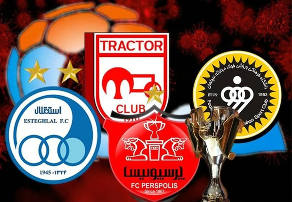 عکس تیم پرسپولیس و استقلال و سپاهان
