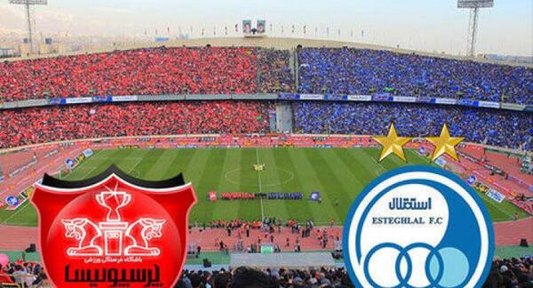 عکس تیم پرسپولیس و استقلال و سپاهان