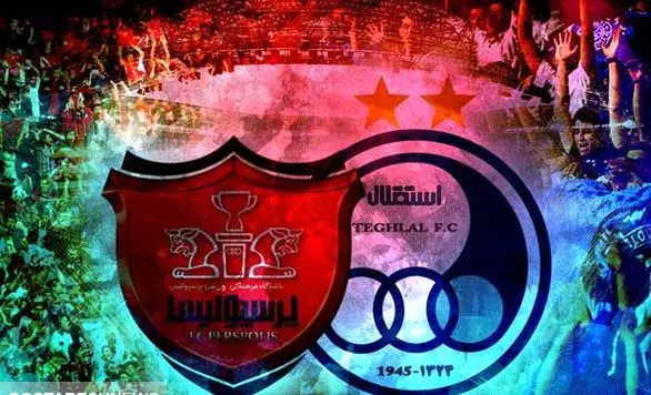 عکس تیم پرسپولیس و استقلال و سپاهان