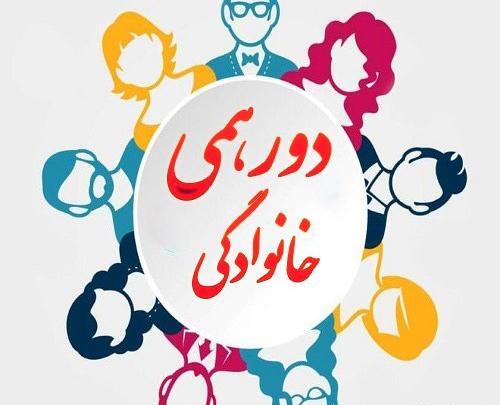 عکس برای گروه رفقا پسرانه
