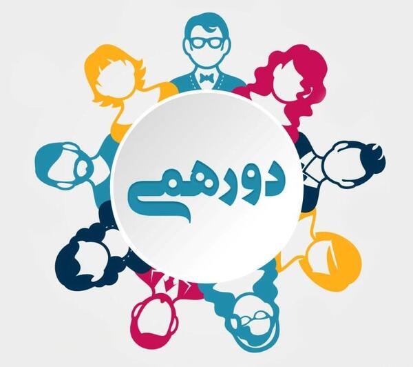 عکس پروفایل گروه رفقای خاص
