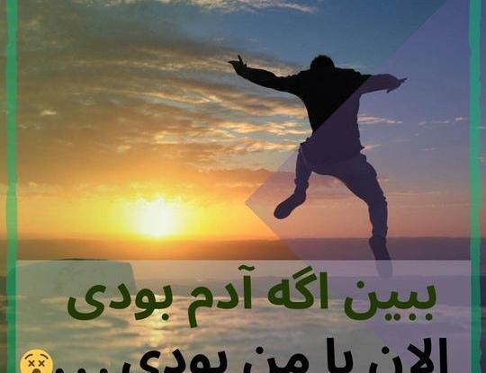 عکس برای گروه روبیکا پسرانه