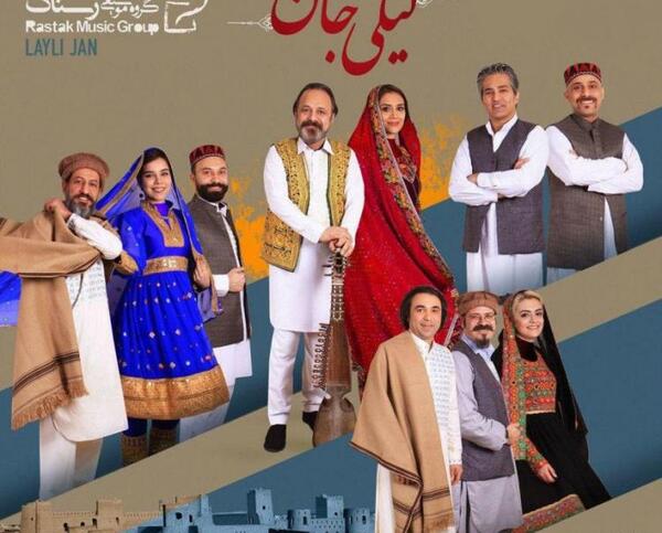 عکس جدید گروه رستاک