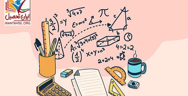 عکس گروه ریاضی هشتم