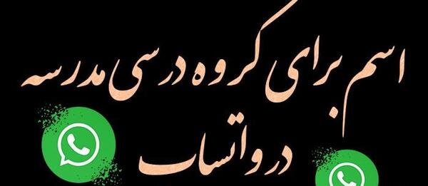 عکس پروفایل گروه ریاضی