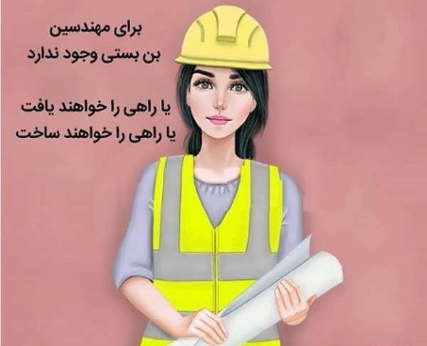 عکس واسه گروه ریاضی