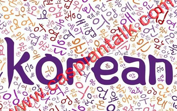 عکس گروه برای کلاس زبان