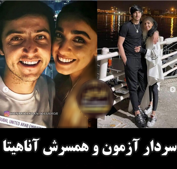 عکس بازیکنان تیم ملی فوتبال ایران با همسرانشان