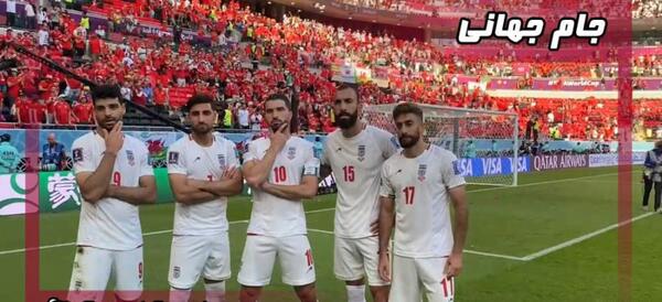 دانلود عکس بازیکنان تیم ملی فوتبال ایران