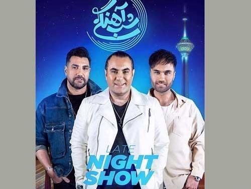 عکس گروه سون بند