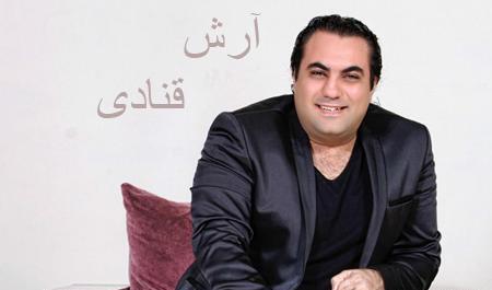 عکس های گروه سون