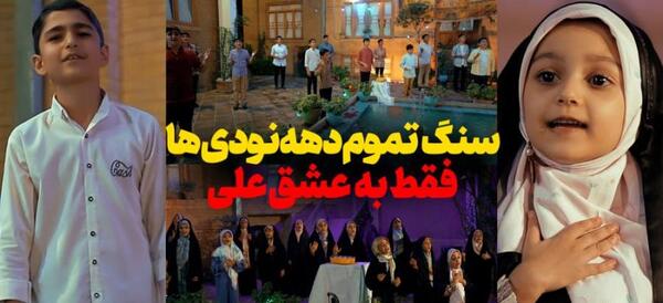 عکس گروه سرود نجم الثاقب