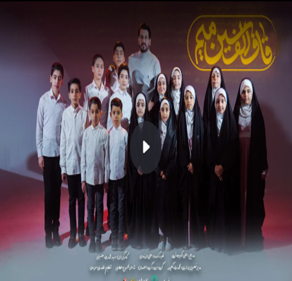 عکس گروه سرود احسان