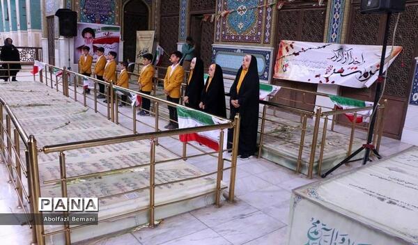 عکس گروه سرود میثاق