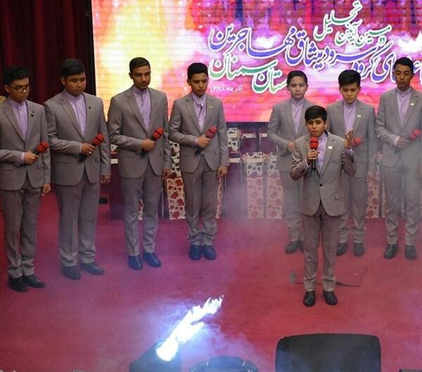 عکس گروه سرود میثاق