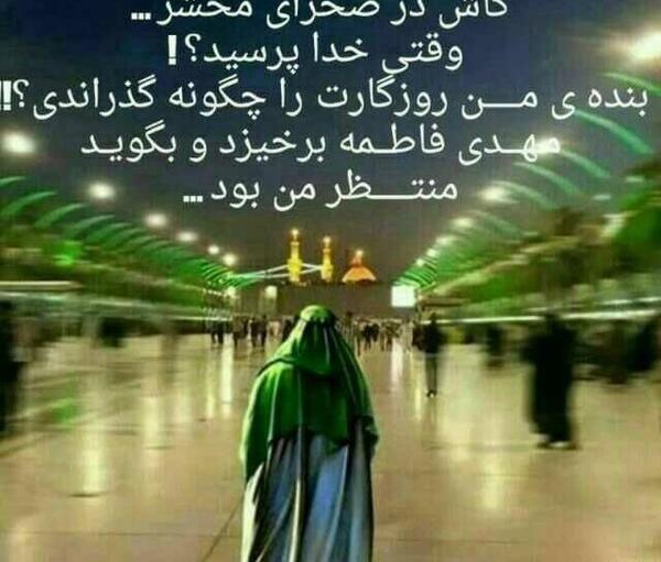 عکس پروفایل گروه منتظران ظهور