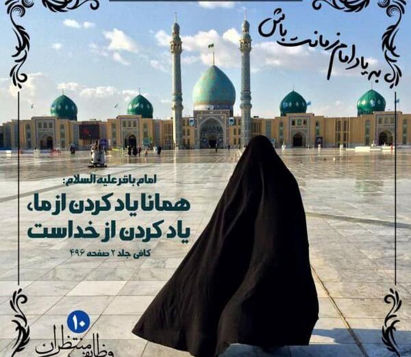 عکس پروفایل گروه منتظران ظهور