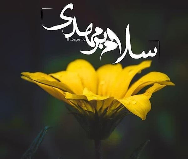 عکس پروفایل گروه منتظران ظهور