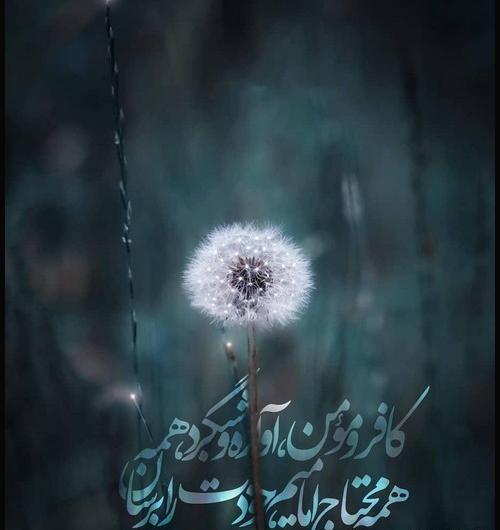 عکس پروفایل گروه منتظران ظهور