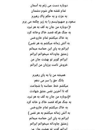 عکس گروه سرود منتظران ظهور