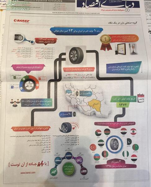 عکس برای گروه غیبت کده