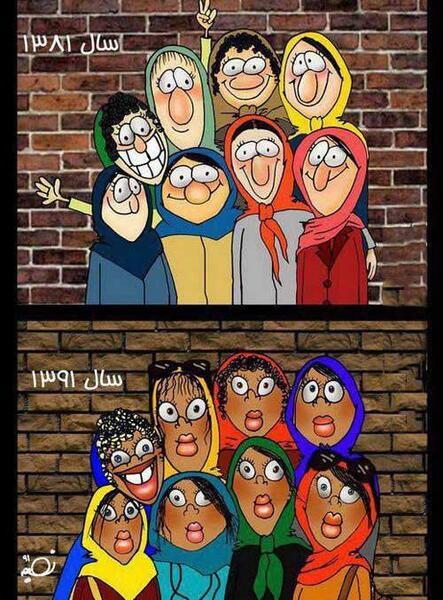 عکس برای گروه غیبت کده