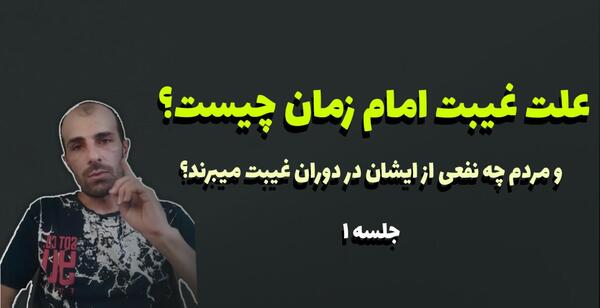 عکس برای گروه غیبت کده