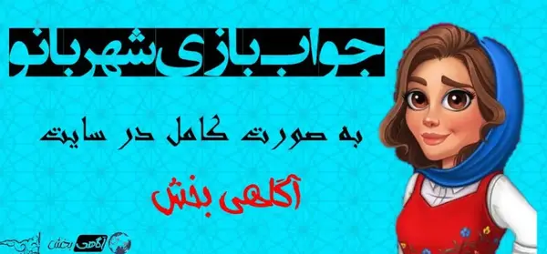 عکس برای گروه غیبت کده