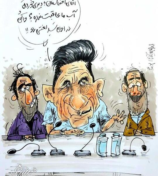 عکس برای گروه غیبت کده