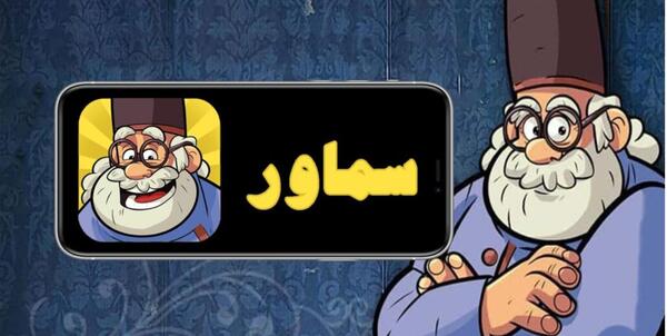 عکس برای گروه غیبت کده