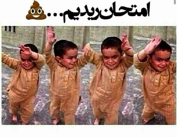 عکس برای گروه فان