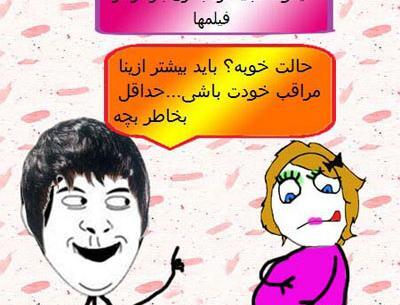 عکس برای گروه فان