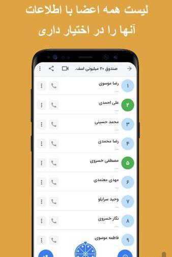 عکس مناسب گروه قرعه کشی