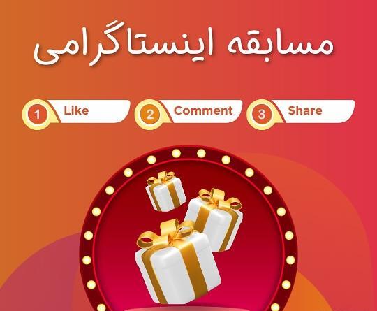 عکس مناسب گروه قرعه کشی