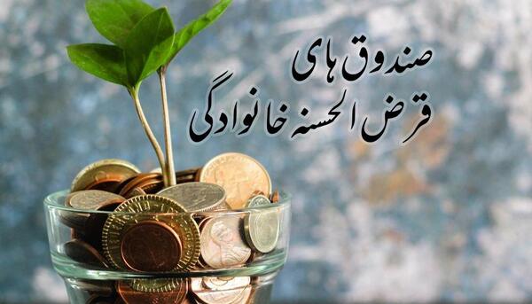 عکس واسه گروه قرعه کشی