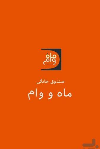 عکس واسه گروه قرعه کشی