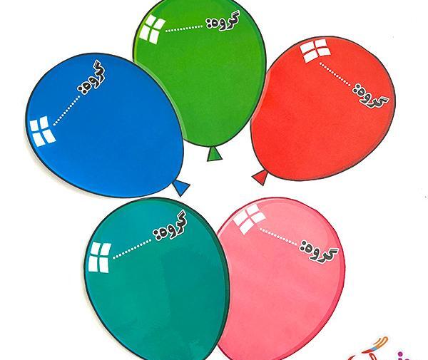 عکس کاردستی گروه بندی کلاس