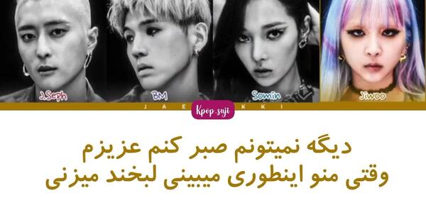 عکس از گروه کارد